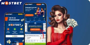 Explore the Exciting World of Online Betting with Mostbet Georgia -1097154700 Explore the Exciting World of Online Betting with Mostbet Georgia -1097154700