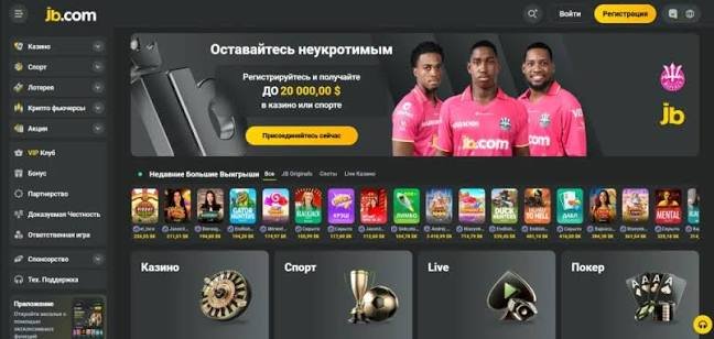 Experience Thrilling Gaming at JB Online Casino