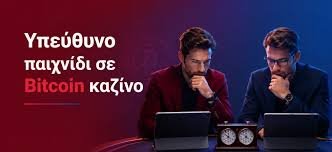 Online Casino Χωρίς Ταυτοποίηση Τα Πλεονεκτήματα και οι Κίνδυνοι