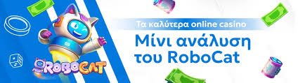 Καζίνο Χωρίς Ταυτοποίηση Εξερεύνηση Στον Κόσμο Του Διαδικτυακού Τζόγου