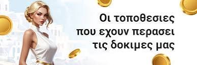 Νέα Διαδικτυακά Καζίνο Ο Απόλυτος Οδηγός για την Επιλογή σας Νέα Διαδικτυακά Καζίνο Ο Απόλυτος Οδηγός για την Επιλογή σας