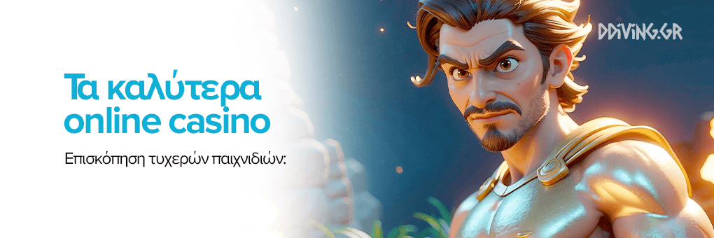 Ανακαλύπτοντας τα Νέα Καζίνο στην Ελλάδα -628816838
