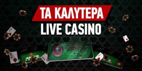 Τα Καλύτερα Online Καζίνο Ο Απόλυτος Οδηγός για Παίκτες 1861737036