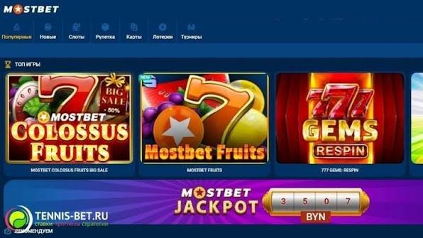 Mostbet Türkiye - Bahis ve Casino Deneyimi